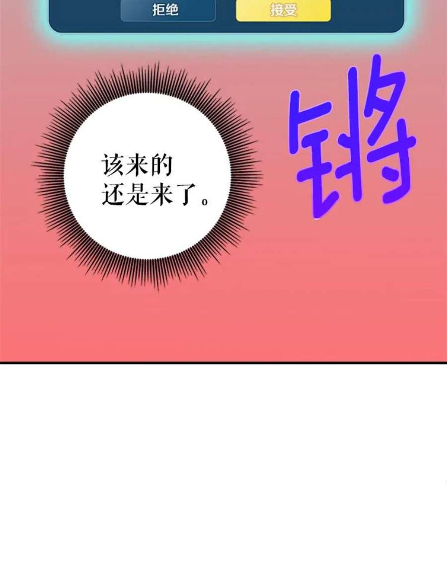 结婚开始的游戏21.不久的将来