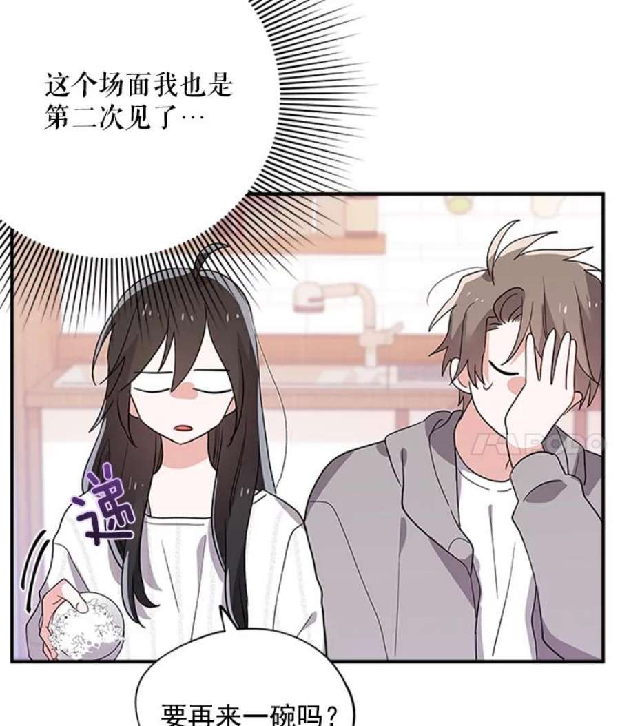 结婚开始的游戏21.不久的将来