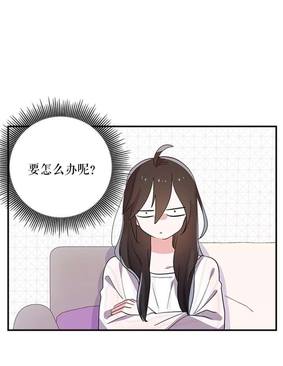 结婚开始的游戏21.不久的将来