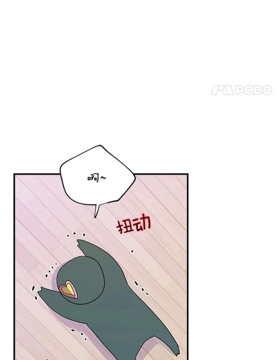 结婚开始的游戏21.不久的将来