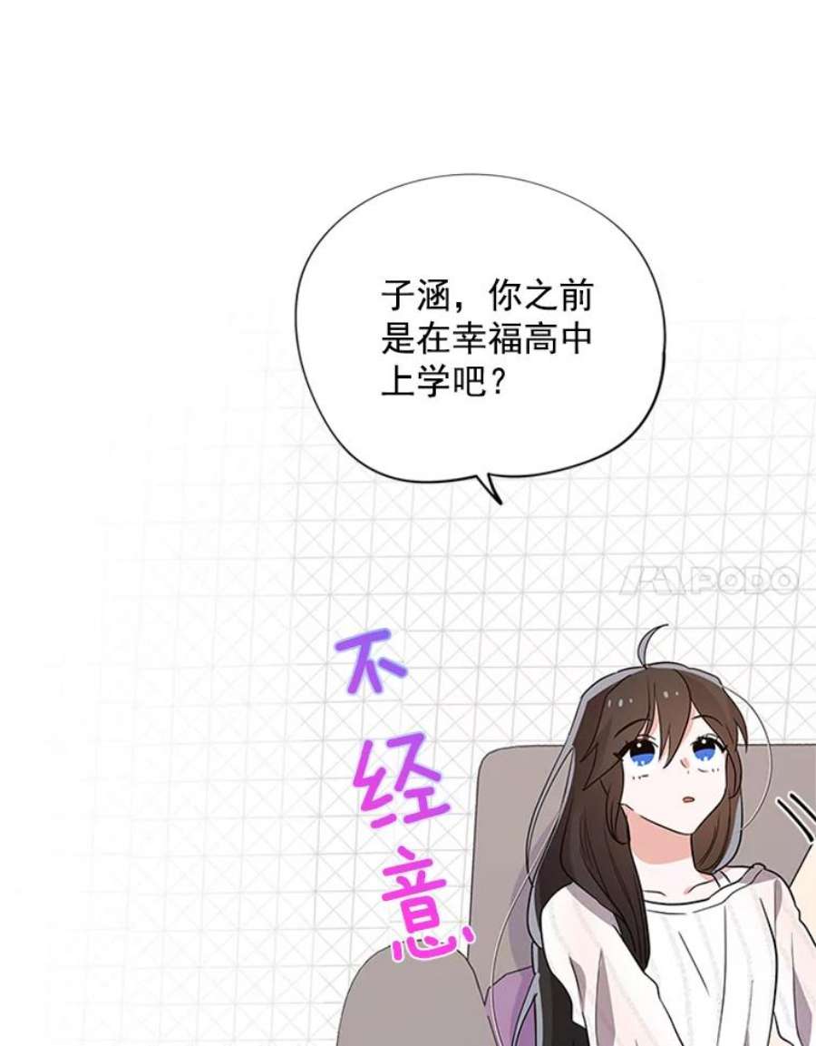 结婚开始的游戏21.不久的将来