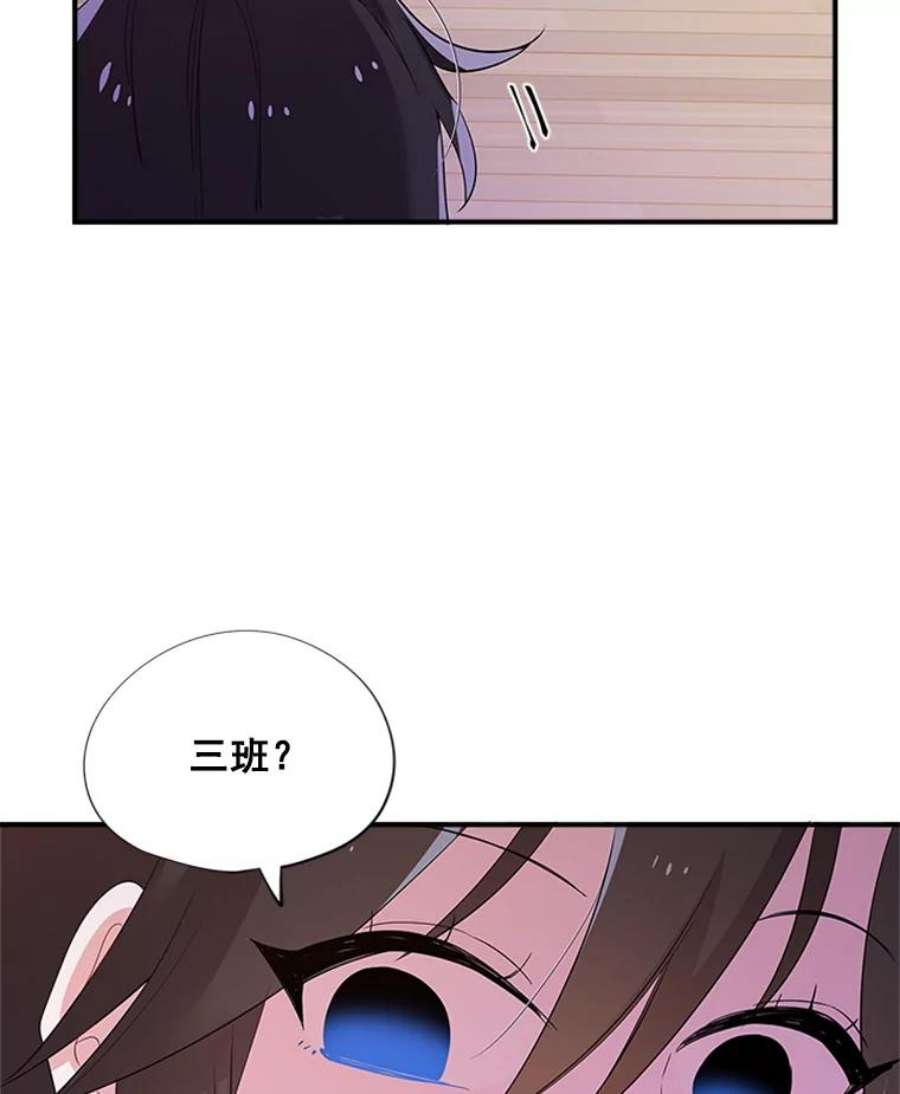 结婚开始的游戏21.不久的将来