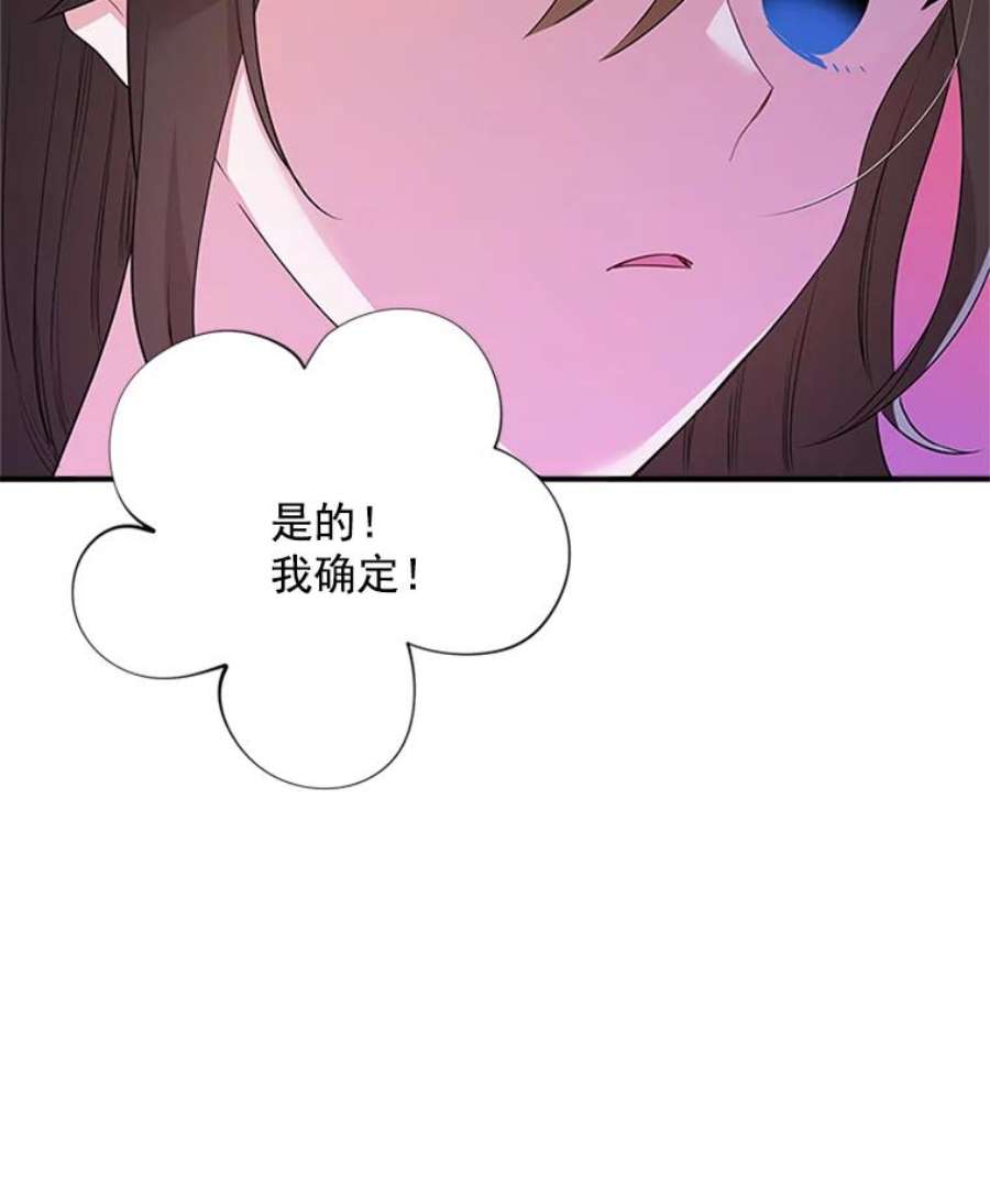 结婚开始的游戏21.不久的将来