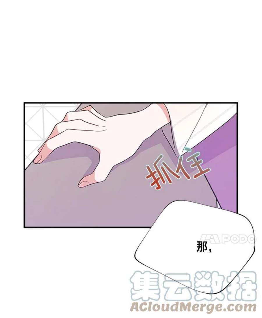 结婚开始的游戏21.不久的将来