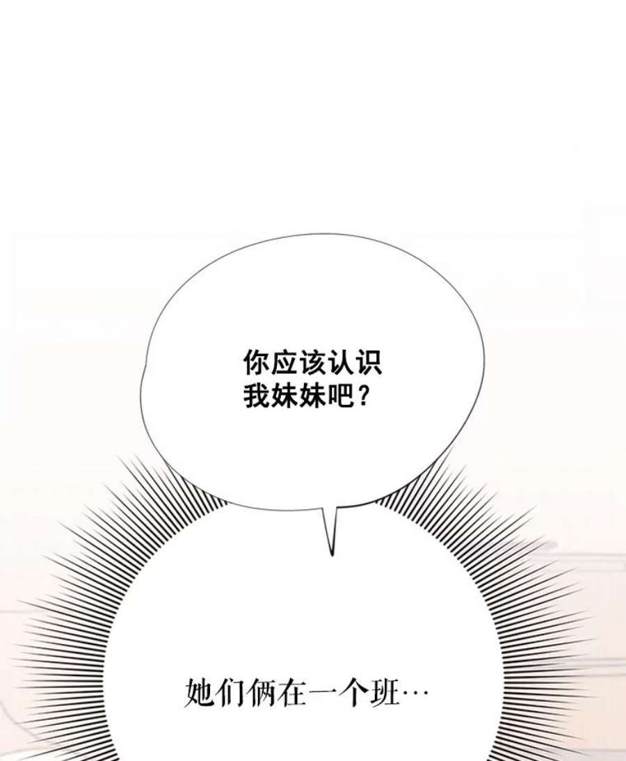 结婚开始的游戏21.不久的将来