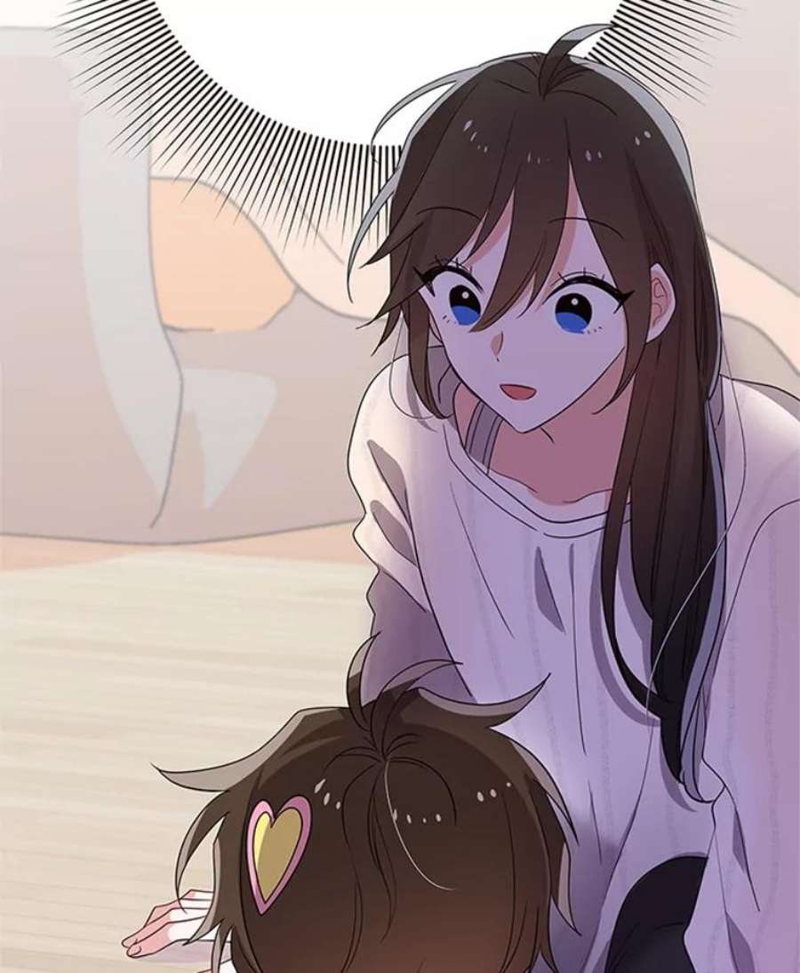 结婚开始的游戏21.不久的将来