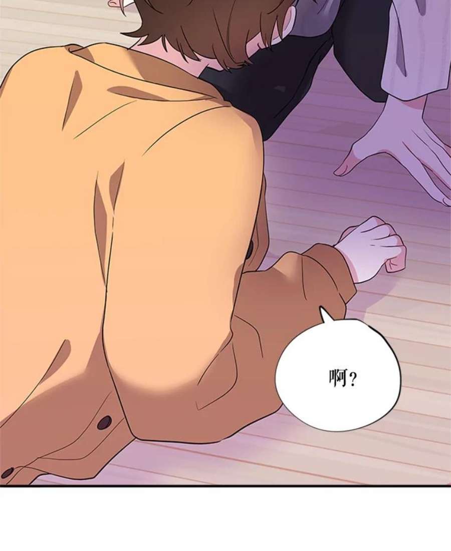 结婚开始的游戏21.不久的将来