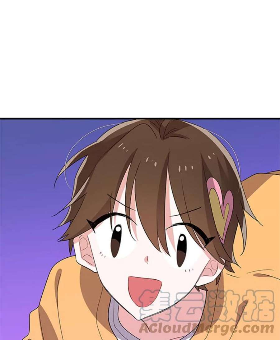 结婚开始的游戏21.不久的将来