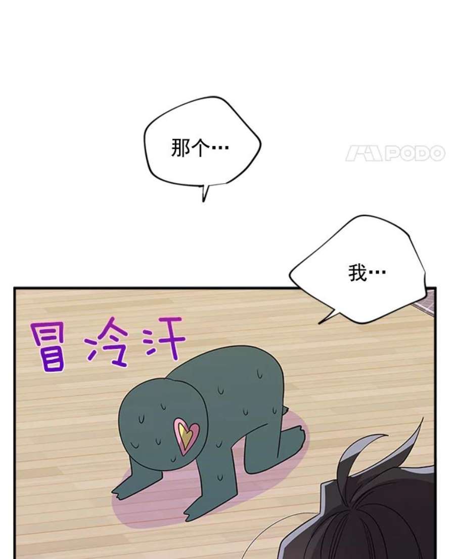 结婚开始的游戏21.不久的将来