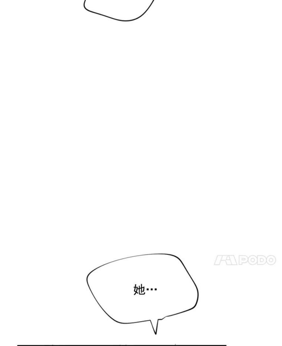 结婚开始的游戏21.不久的将来