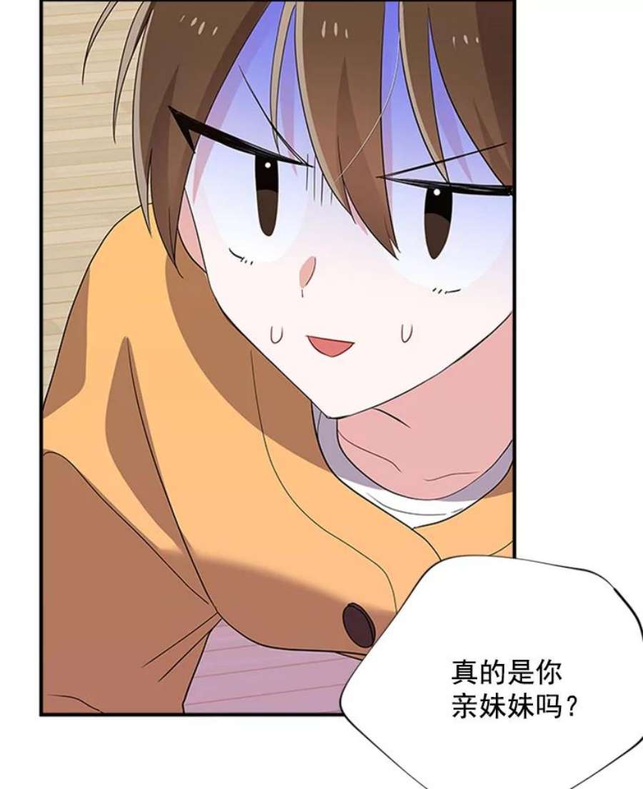 结婚开始的游戏21.不久的将来