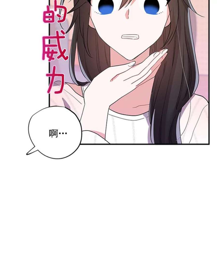 结婚开始的游戏21.不久的将来