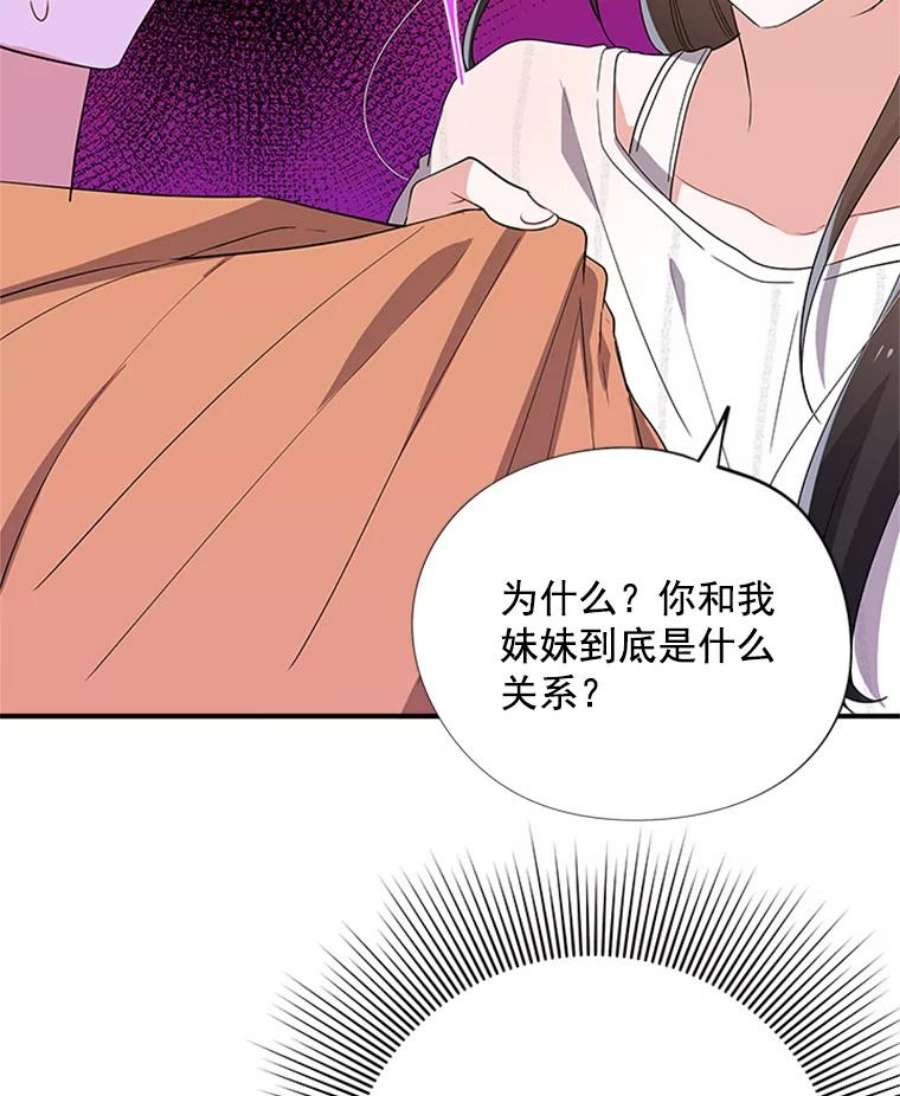 结婚开始的游戏21.不久的将来