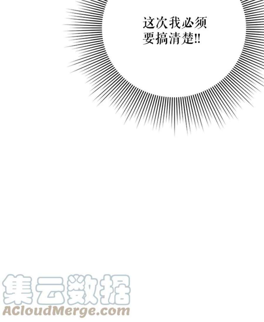 结婚开始的游戏21.不久的将来