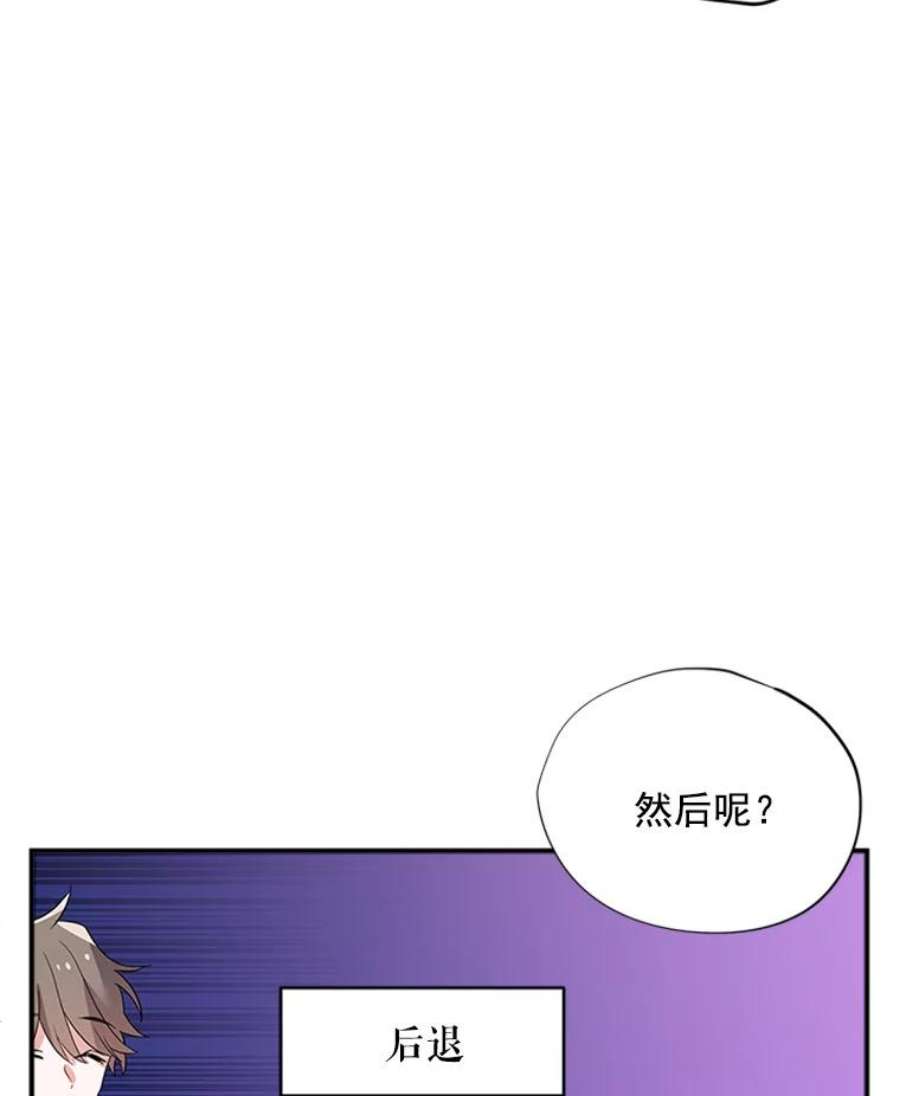 结婚开始的游戏21.不久的将来