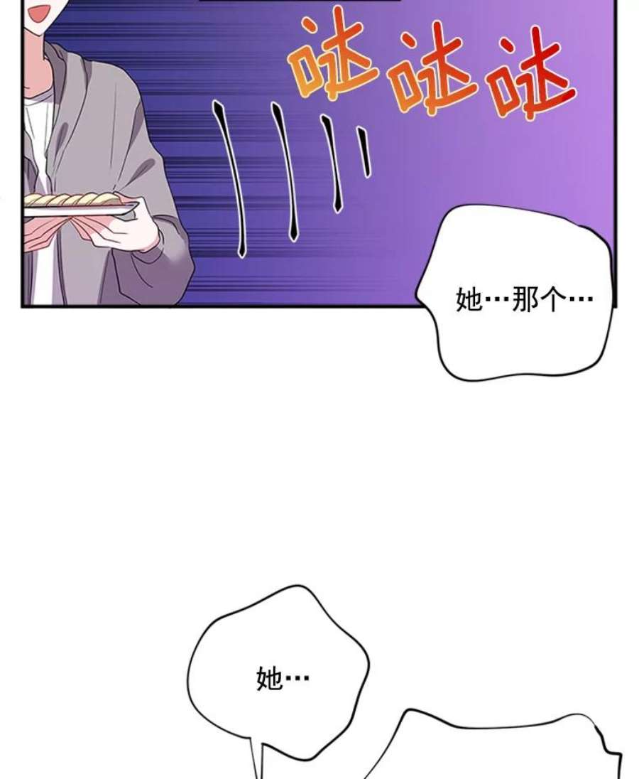 结婚开始的游戏21.不久的将来