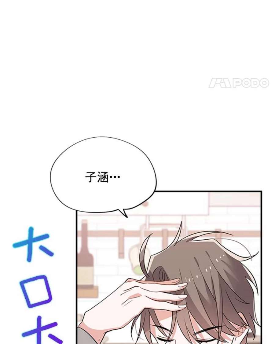 结婚开始的游戏21.不久的将来