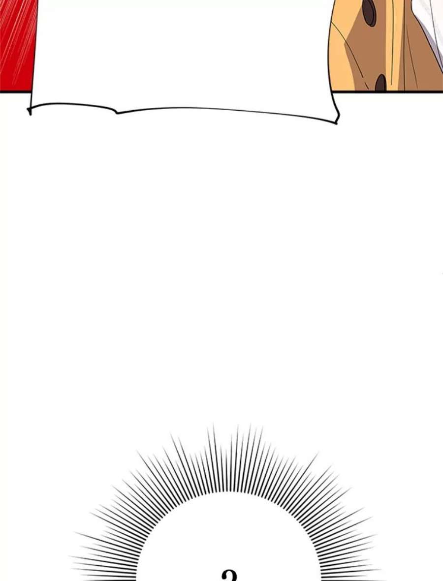 结婚开始的游戏21.不久的将来