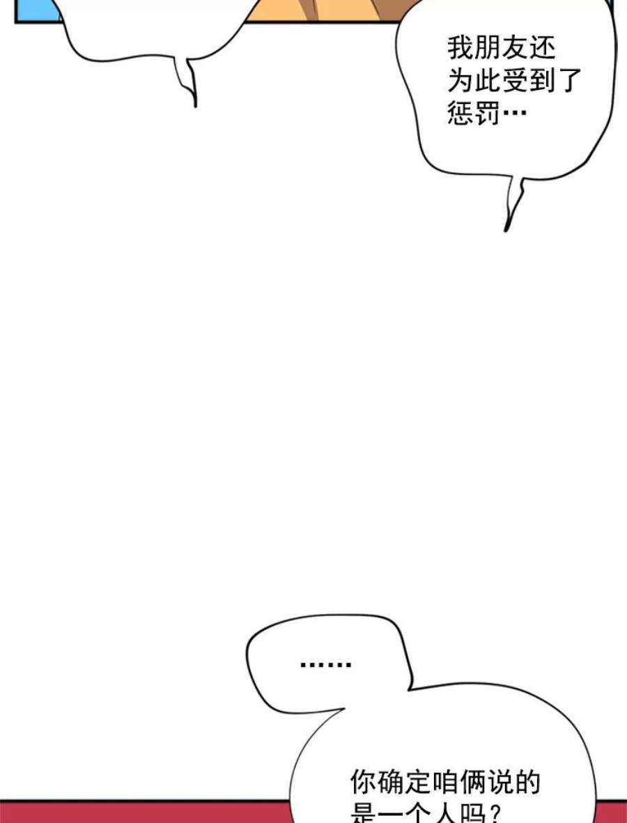 结婚开始的游戏21.不久的将来