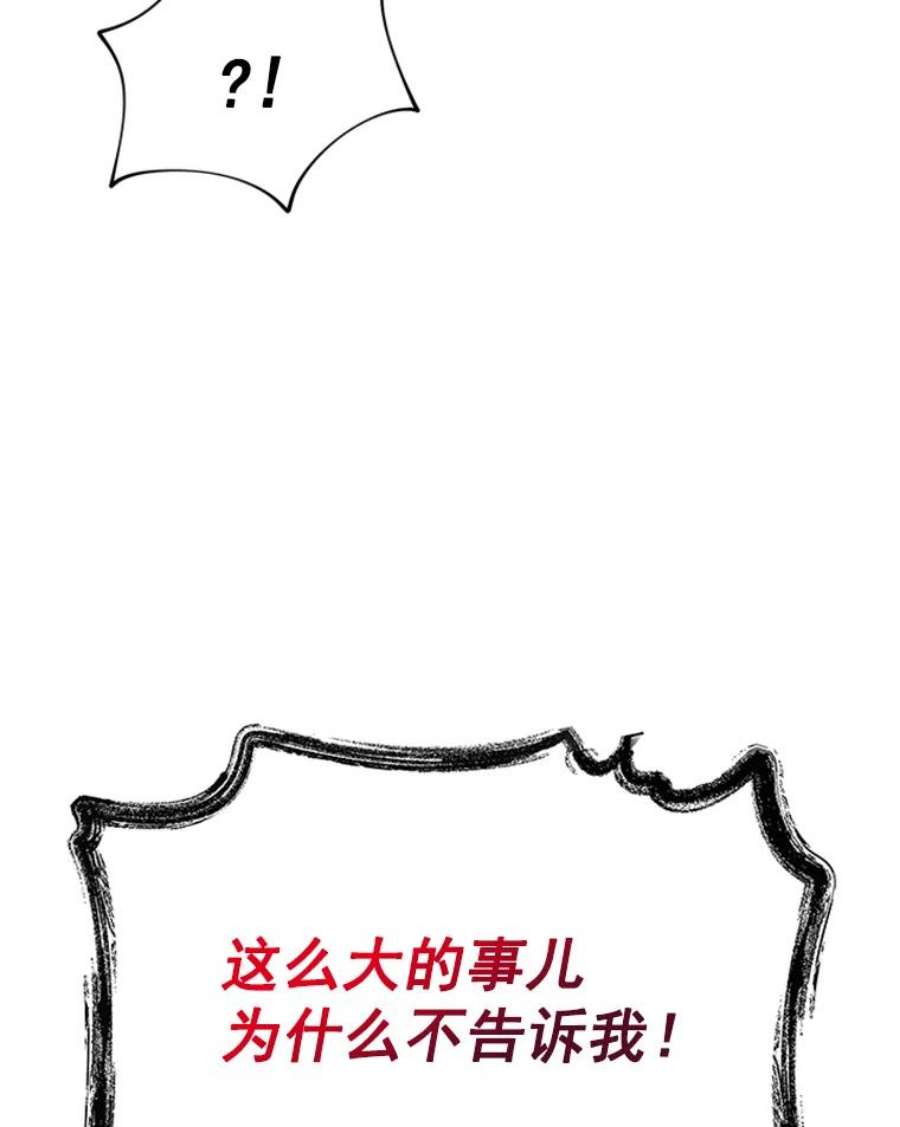 结婚开始的游戏21.不久的将来