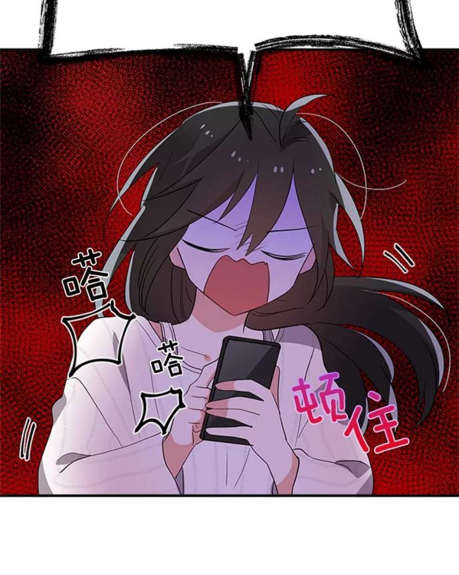 结婚开始的游戏21.不久的将来