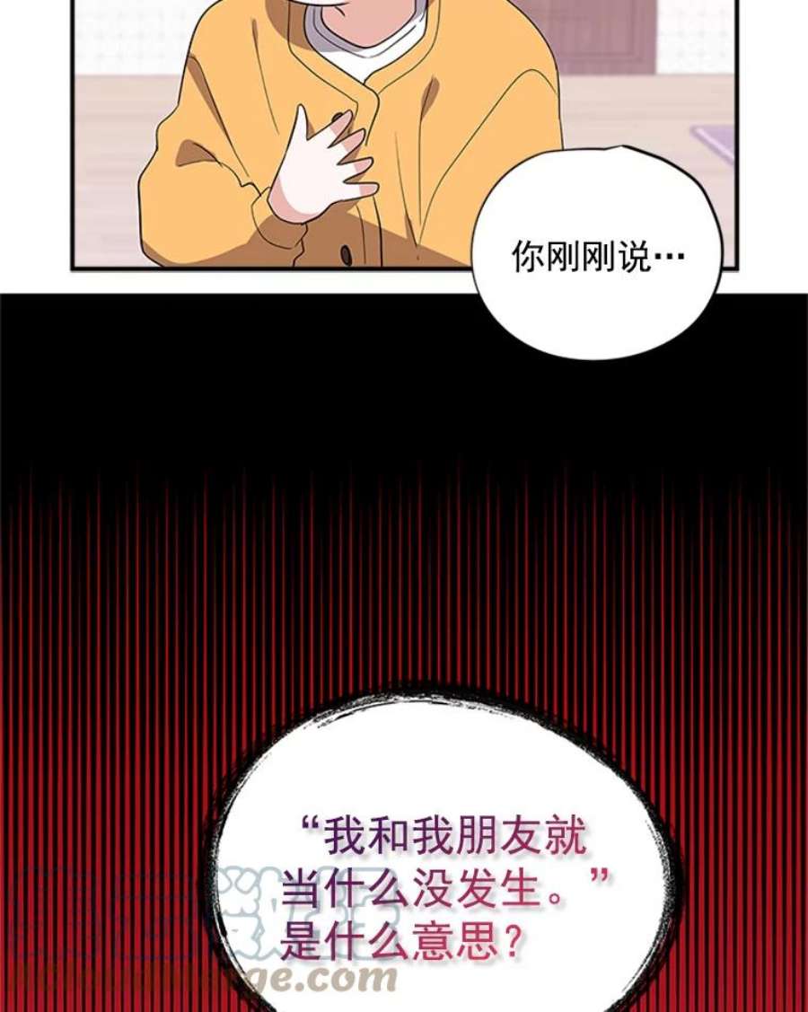 结婚开始的游戏21.不久的将来