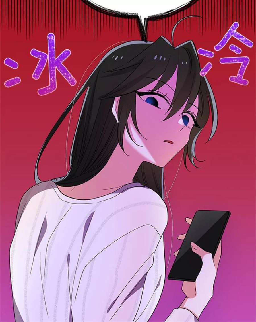 结婚开始的游戏21.不久的将来