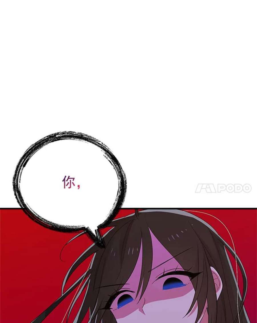 结婚开始的游戏21.不久的将来