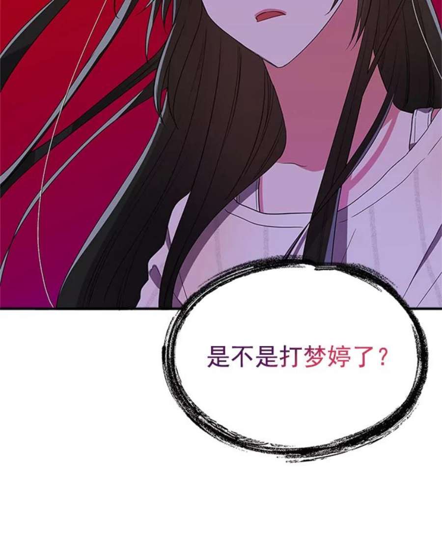 结婚开始的游戏21.不久的将来