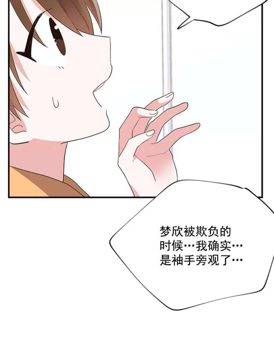 结婚开始的游戏21.不久的将来