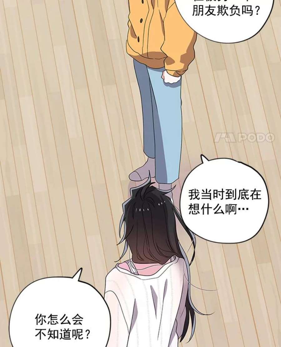 结婚开始的游戏21.不久的将来