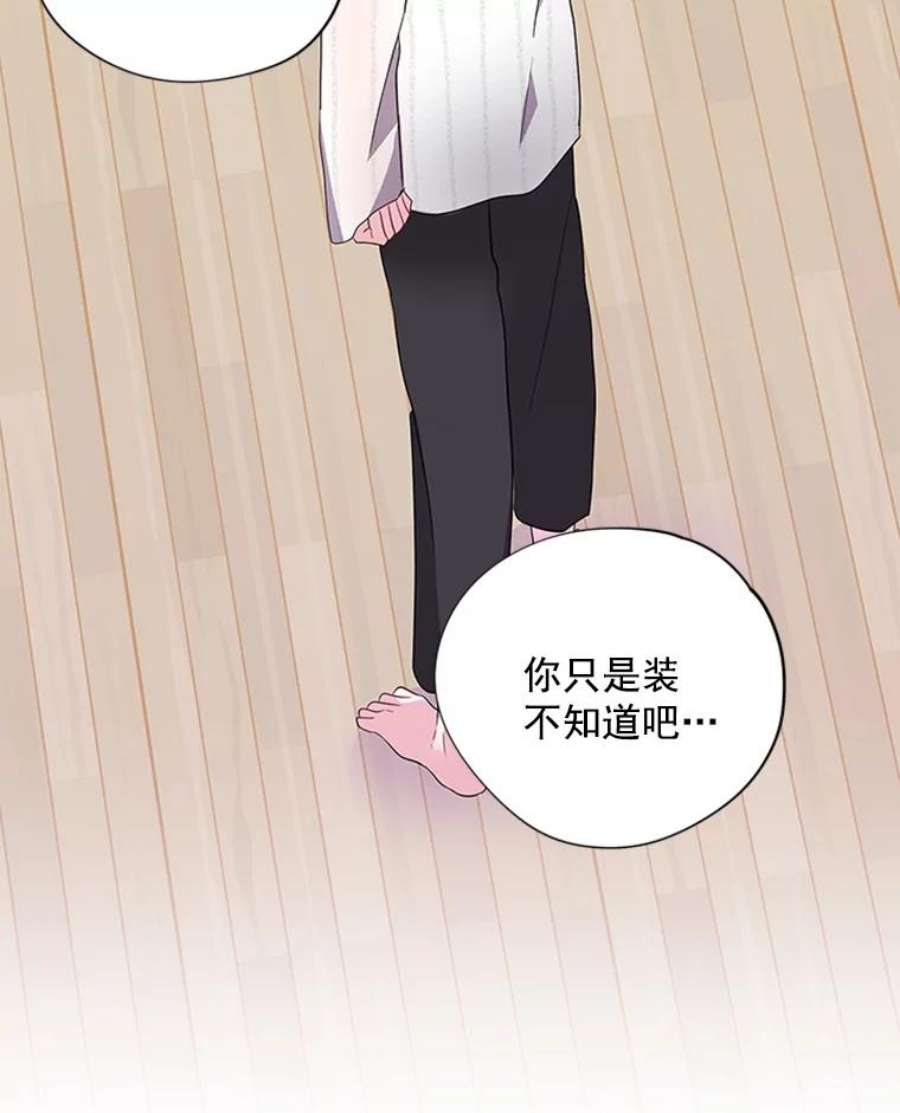 结婚开始的游戏21.不久的将来