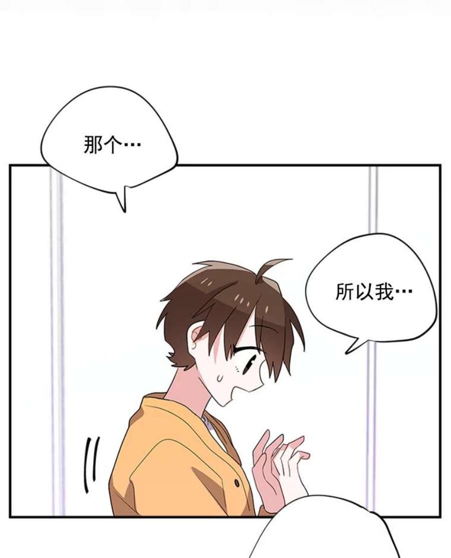 结婚开始的游戏21.不久的将来