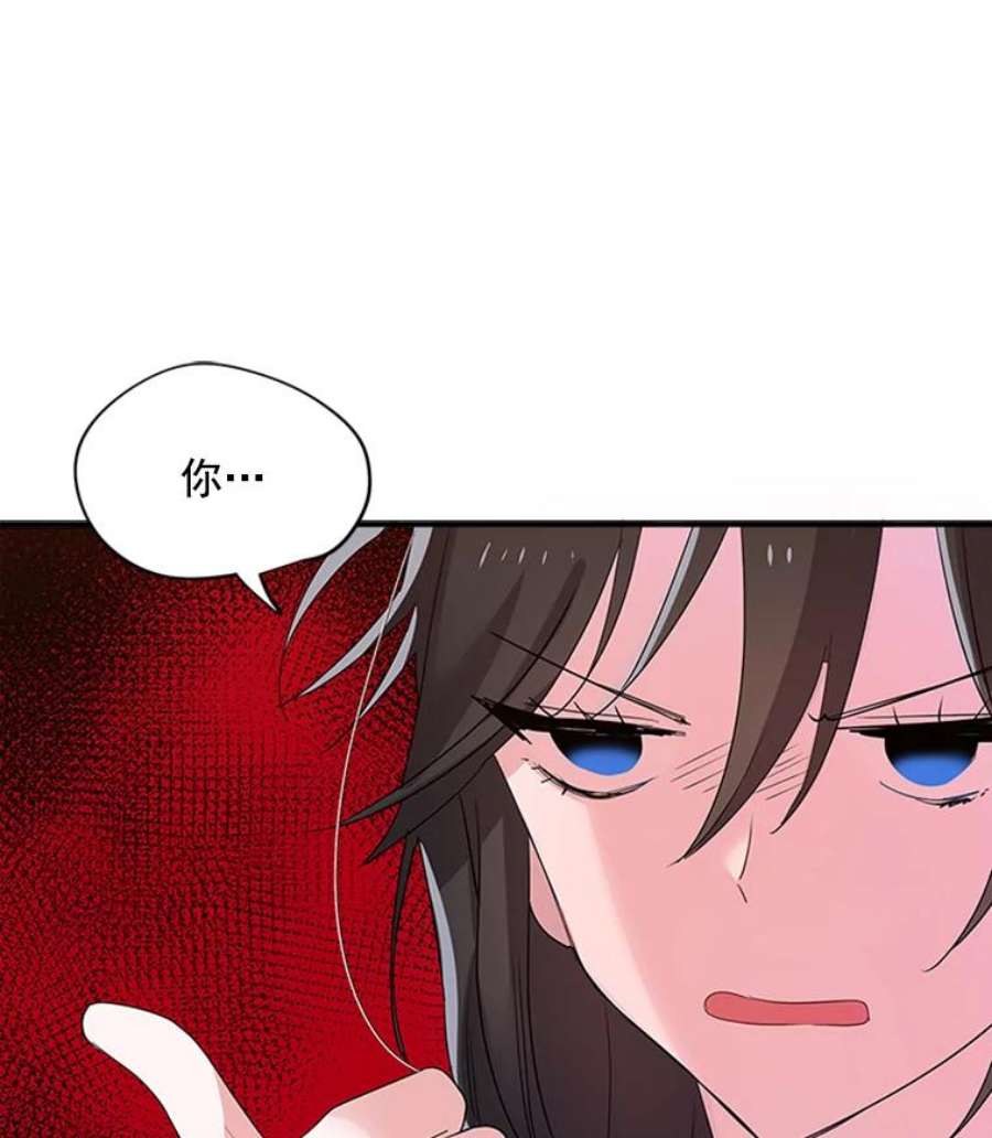 结婚开始的游戏21.不久的将来