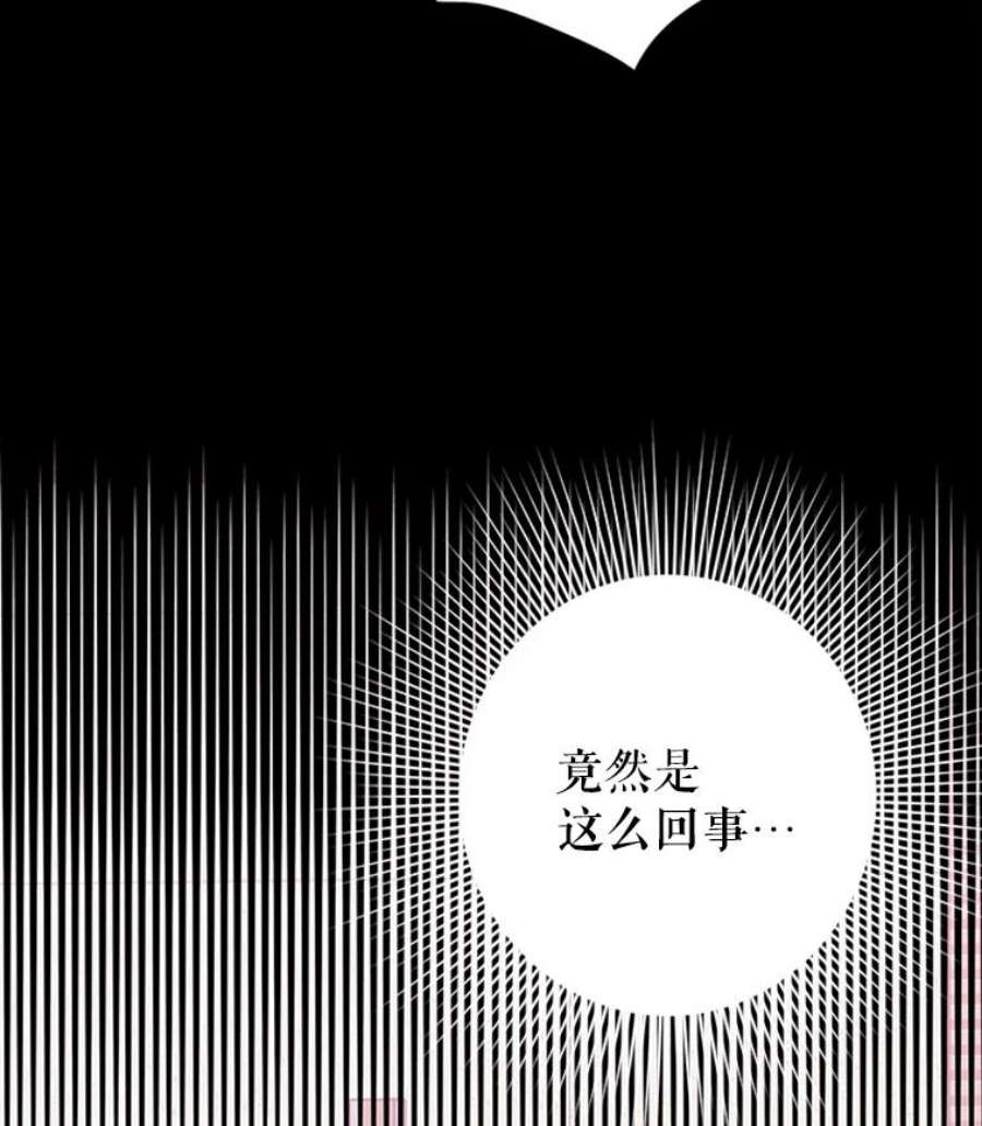 结婚开始的游戏21.不久的将来