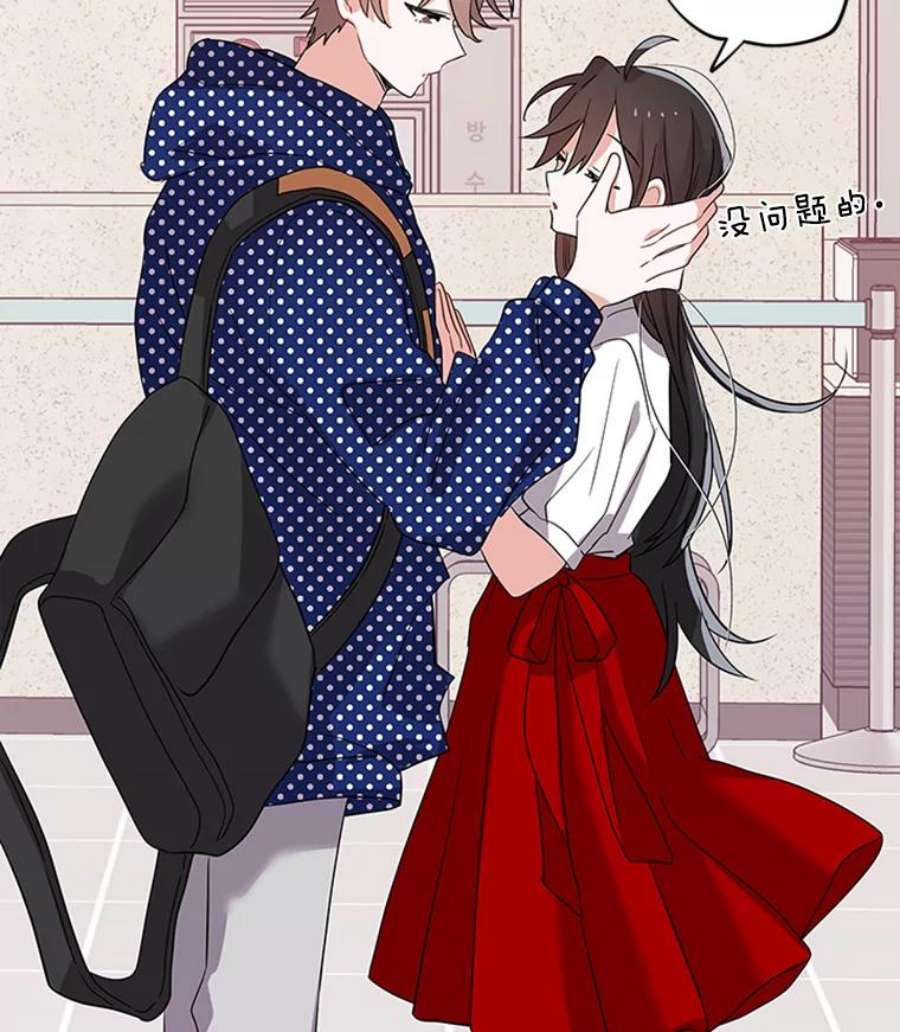 结婚开始的游戏21.不久的将来