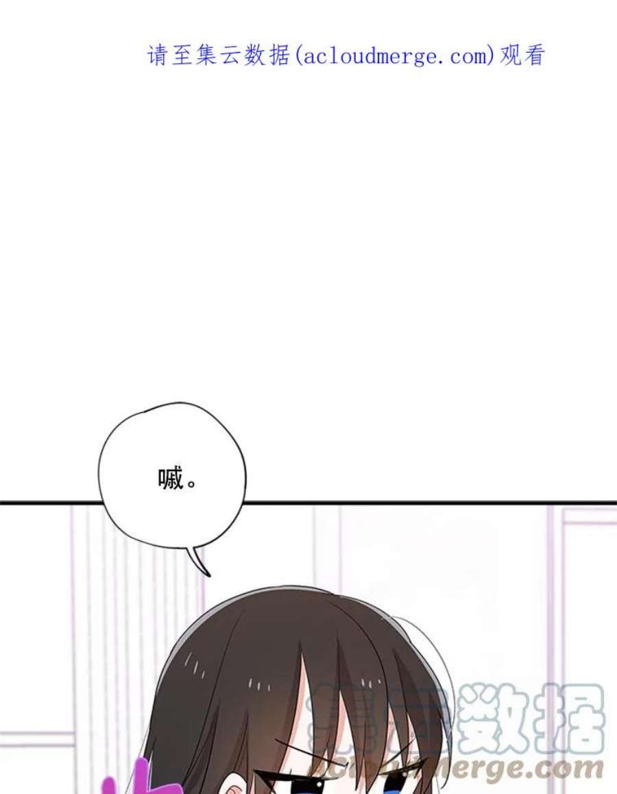 结婚开始的游戏22.醒悟之后