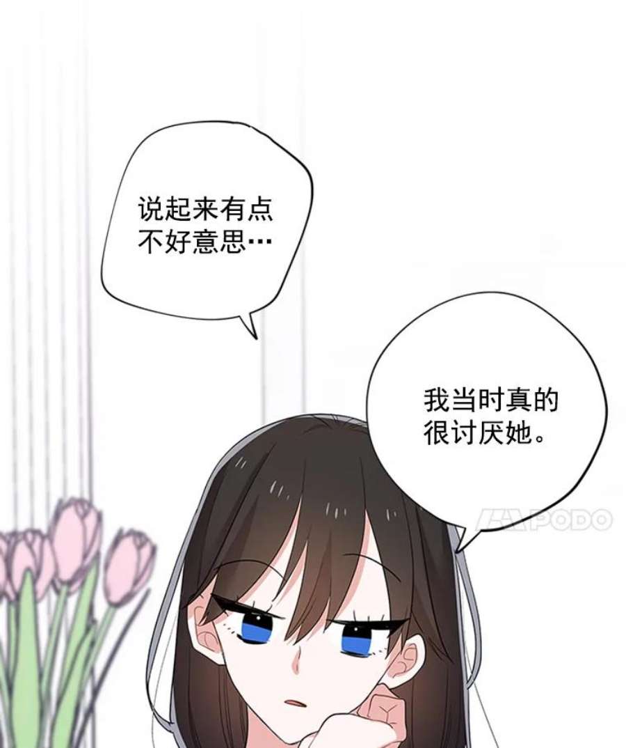 结婚开始的游戏22.醒悟之后