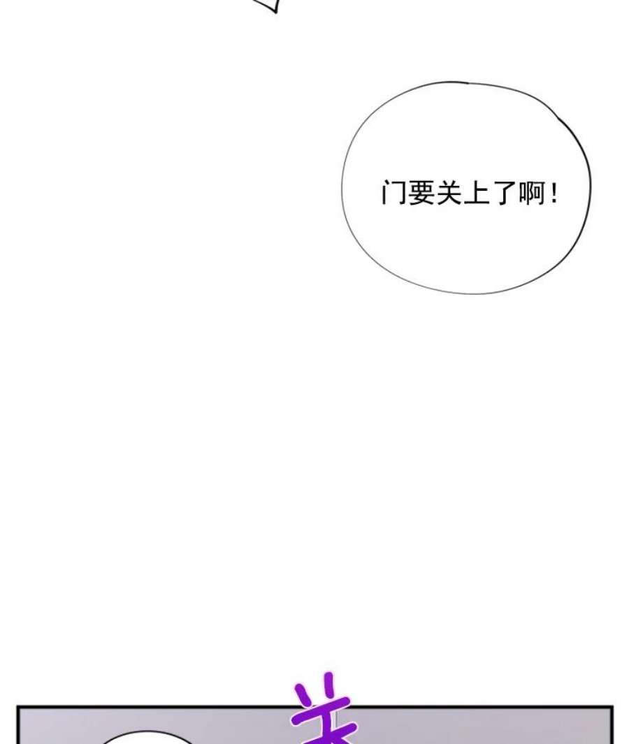 结婚开始的游戏22.醒悟之后