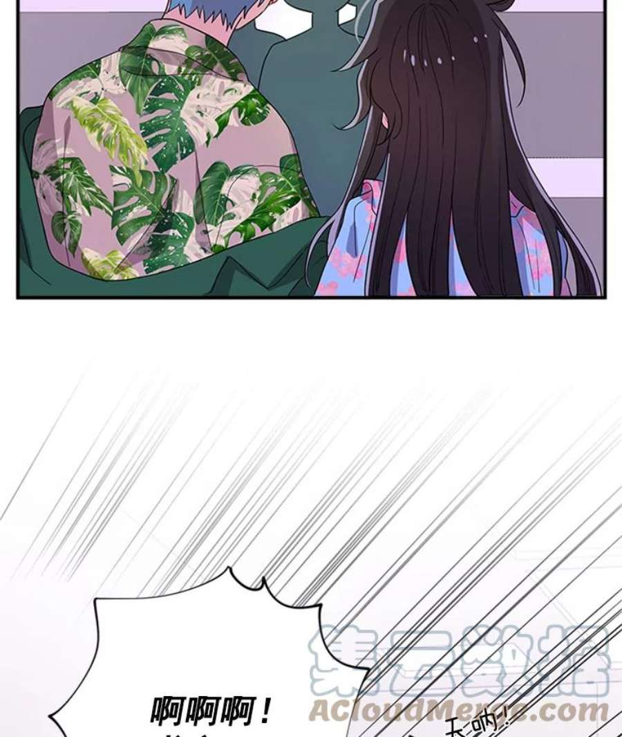结婚开始的游戏22.醒悟之后