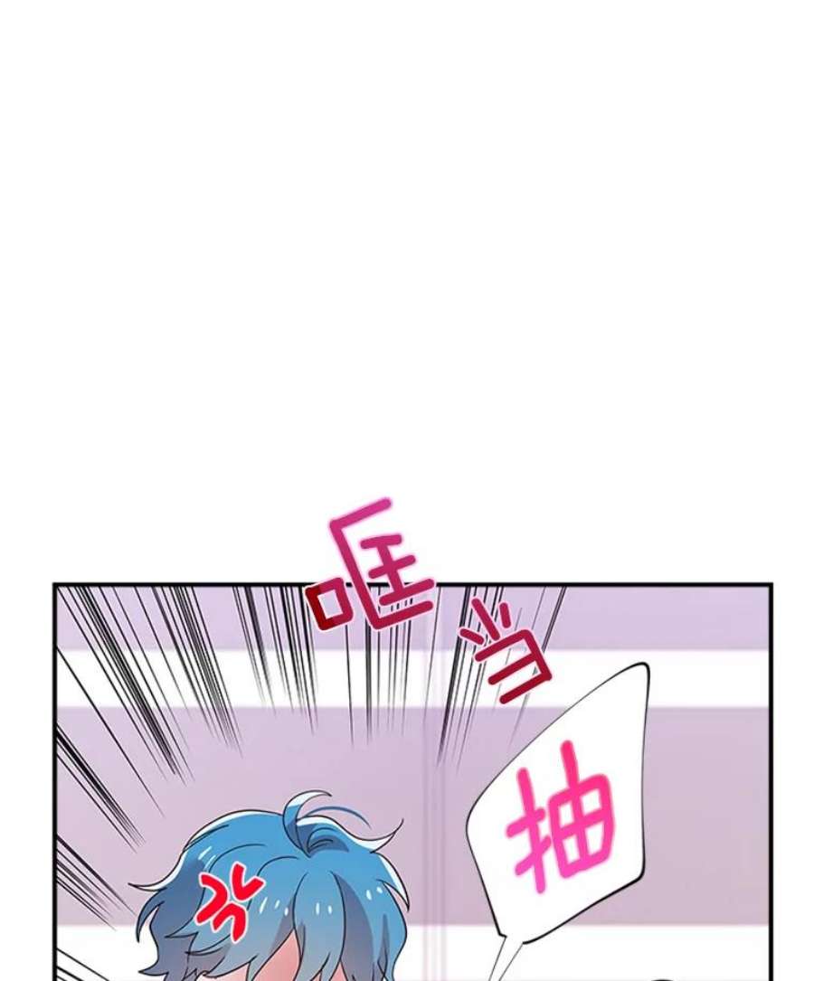 结婚开始的游戏22.醒悟之后