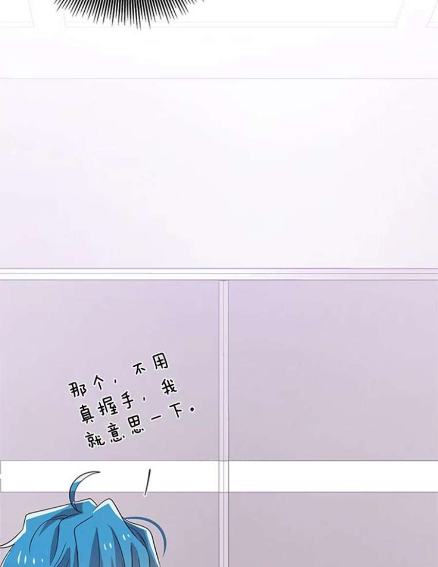 结婚开始的游戏22.醒悟之后