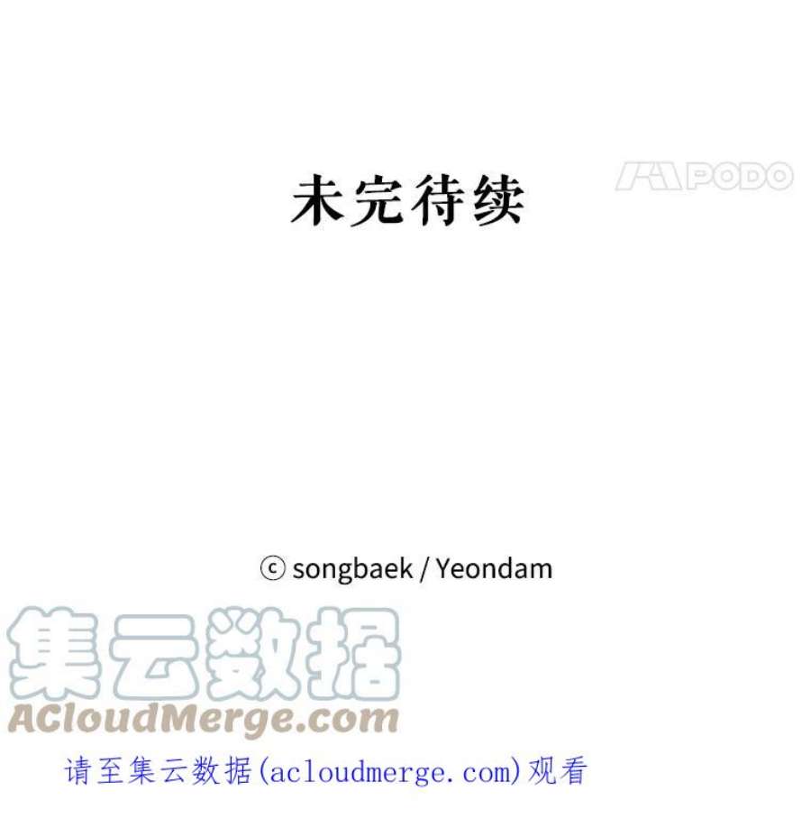结婚开始的游戏22.醒悟之后