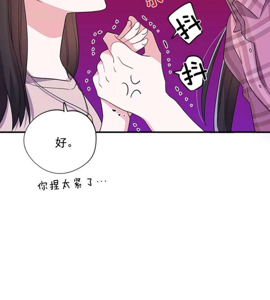 结婚开始的游戏22.醒悟之后