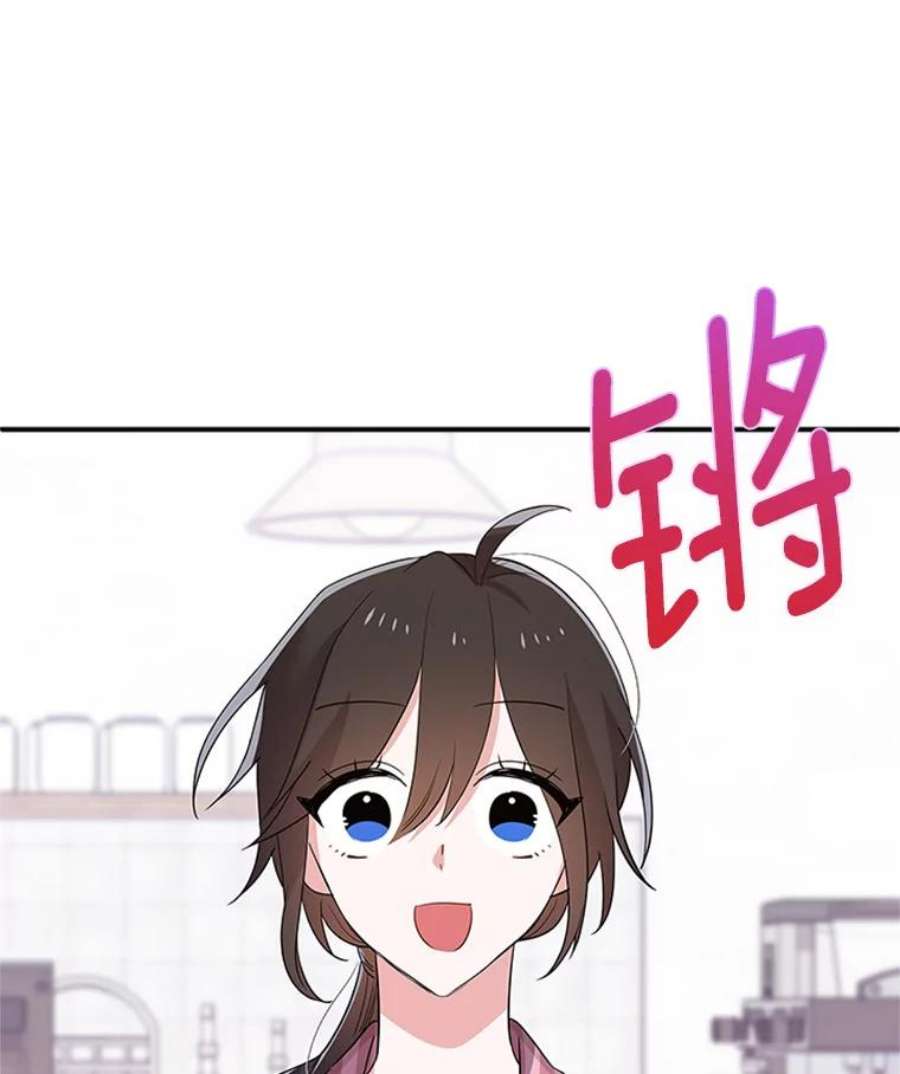 结婚开始的游戏22.醒悟之后