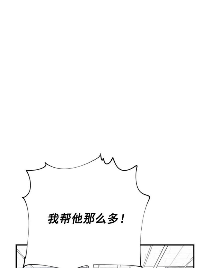 结婚开始的游戏22.醒悟之后