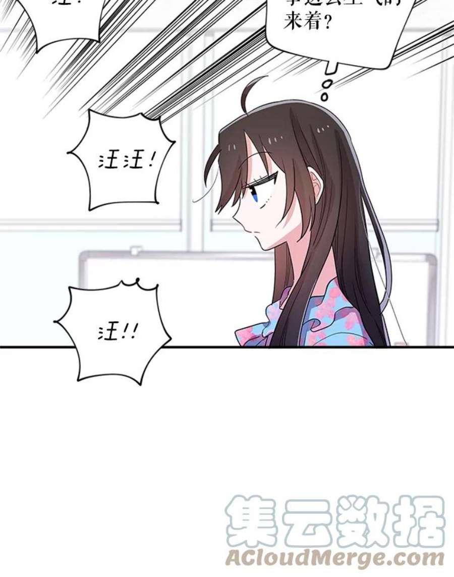 结婚开始的游戏22.醒悟之后