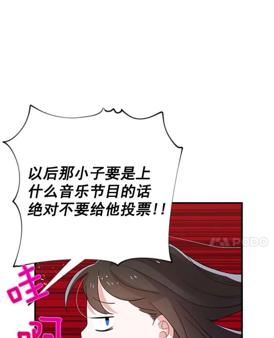 结婚开始的游戏22.醒悟之后