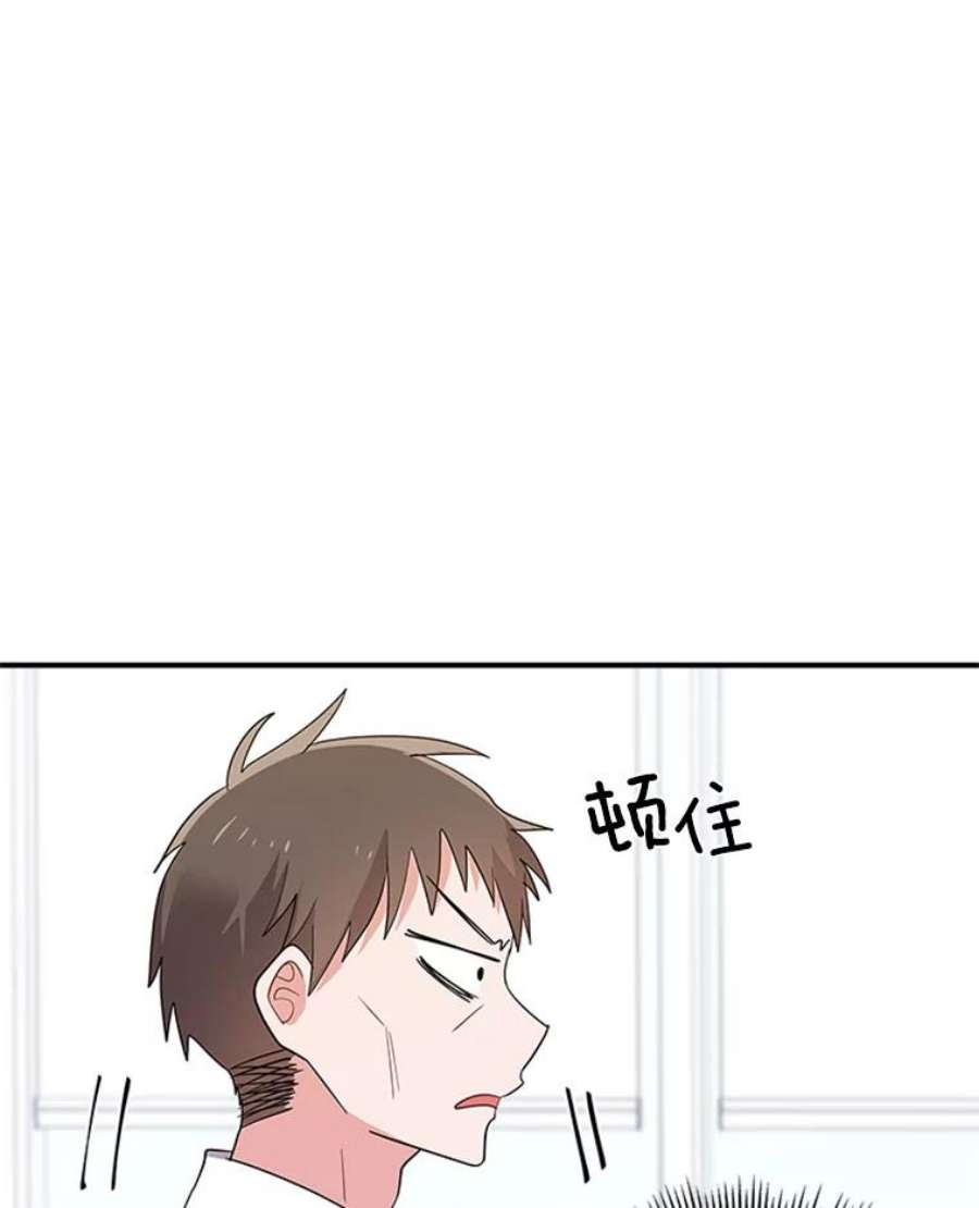 结婚开始的游戏22.醒悟之后