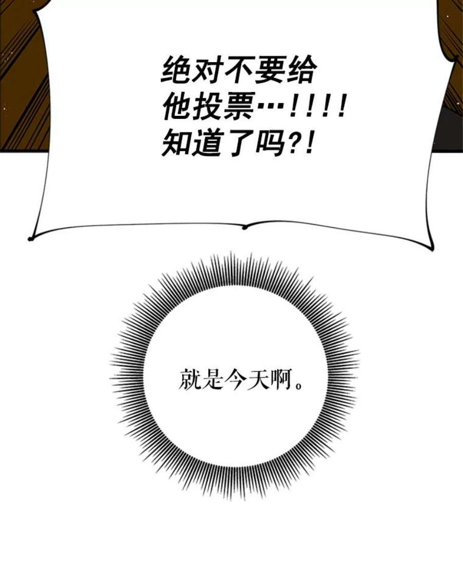 结婚开始的游戏22.醒悟之后